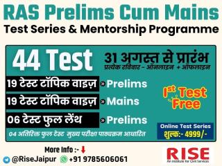 RAS Prelims Exam